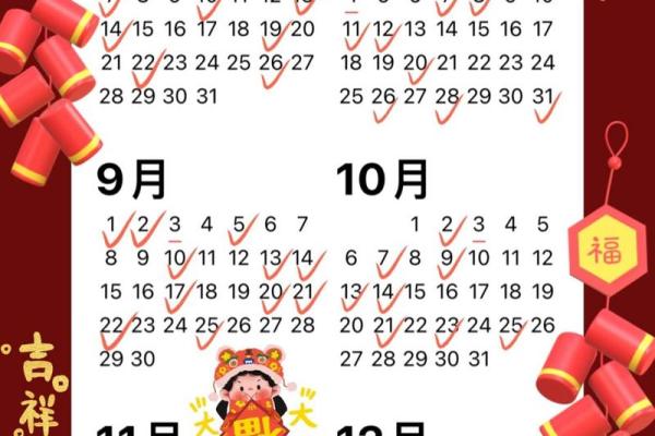 2024年搬家吉日(2024年搬家吉日12月)