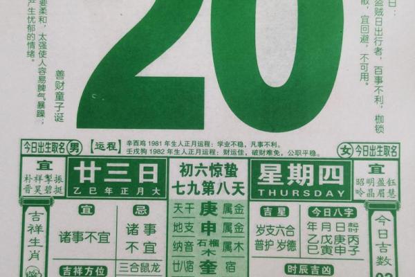 2025动工黄道吉日查询 2025动工黄道吉日查询