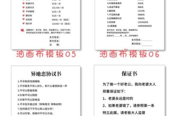 名字匹配测试姻缘的免费 名字免费测试姻缘配对 名字匹配测试姻缘的免费 名字免费测试姻缘配对