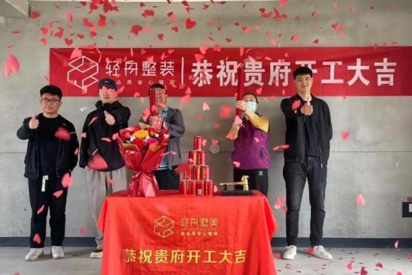 21年4月装修开工吉日有哪些 21年4月装修开工吉日有哪些