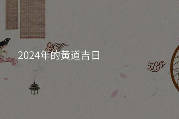 2022年4月份搬家黄道吉日有哪些呢(2022年4月份搬家黄道吉日有哪些呢)