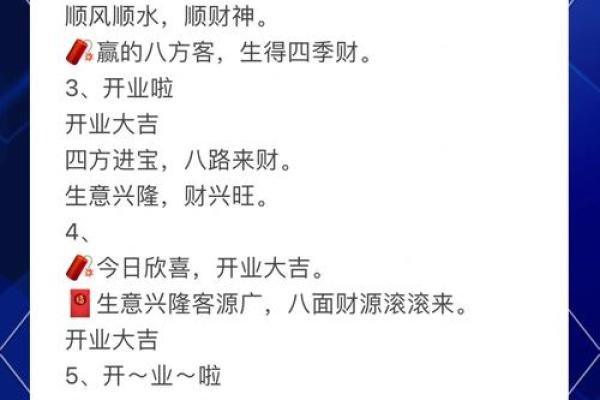 2020年4月开业吉日查询