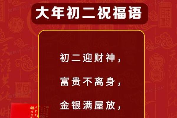 2024新年祝福语大全 简短 2024新年祝福语大全 简短
