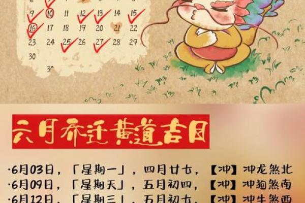 2021年4月搬家黄道吉