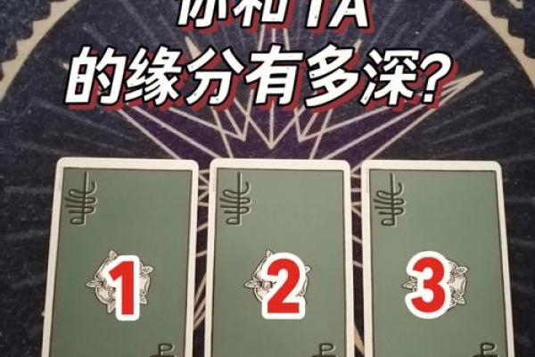 怎么算自己的姻缘_怎么算自己的姻缘是什么样的