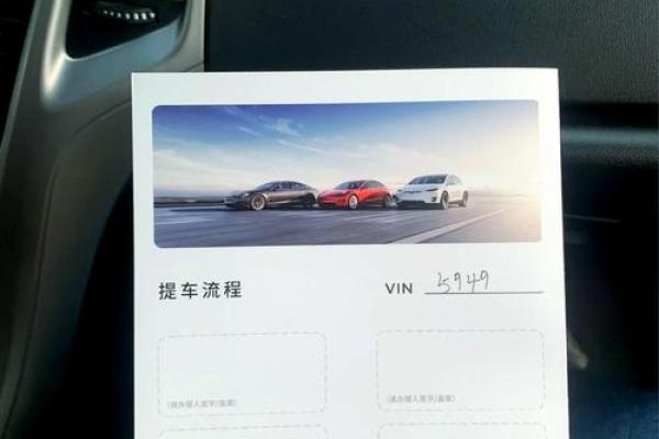 2021年4月22日可以提车吗