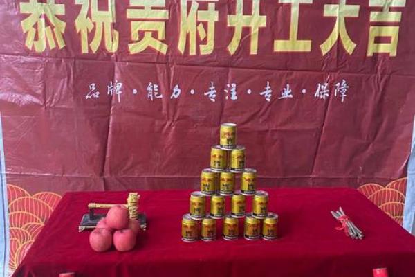 9月适合装修开工的黄道吉日 9月适合装修开工的黄道吉日