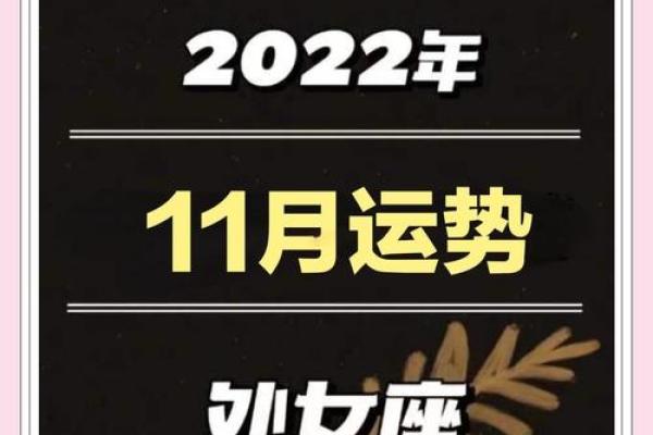 处女座今日财运势_处女座今日财运怎样