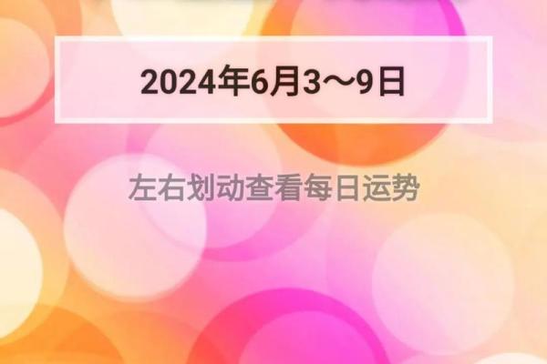 星座运势每日更新_十二星座2025年运势完整版