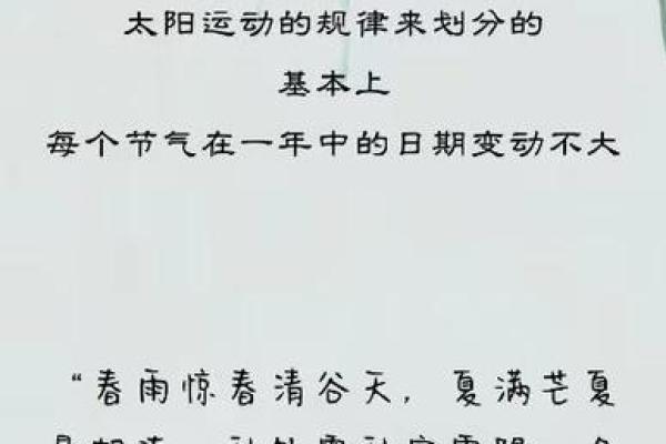 4月5日清明节是几点 4月5日清明节是几点