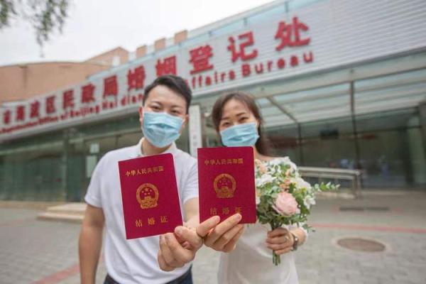 2021年4月那天领结婚证好 2021年4月那天领结婚证好