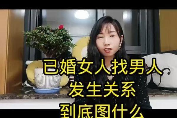 单身男人愿意娶二婚女人_单身男找个二婚女怎么看 单身男人愿意娶二婚女人_单身男找个二婚女怎么看