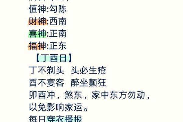 农历4月开业吉日(农历4月开业吉日查询)