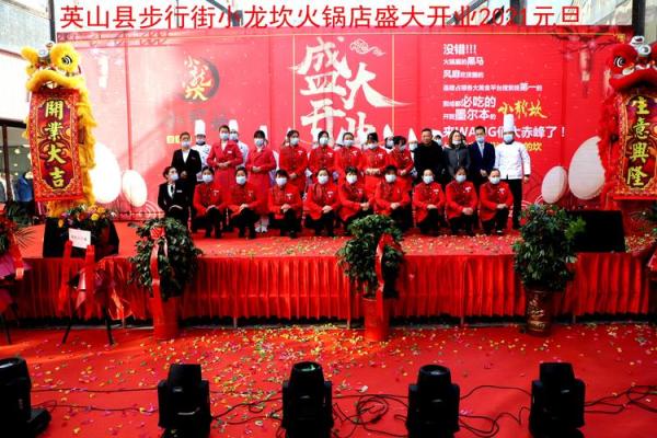 2021年4月哪天开业好 2021年4月哪天开业好