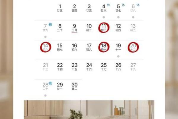 2024年装修动工好日子 2024年装修动工好日子