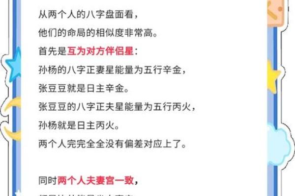 免费八字测正缘长相揭秘命中注定的另一半 免费八字测正缘长相揭秘命中注定的另一半