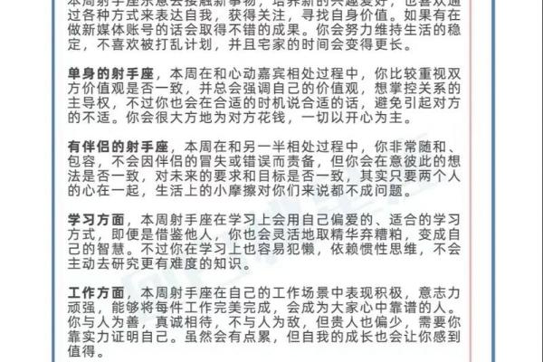 陶白白本周星座运势11月 陶白白11月本周星座运势解析你的星座运势如何 陶白白本周星座运势11月 陶白白11月本周星座运势解析你的星座运势如何