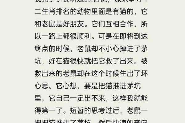 四大皆空是什么生肖(四大皆空猜一肖)