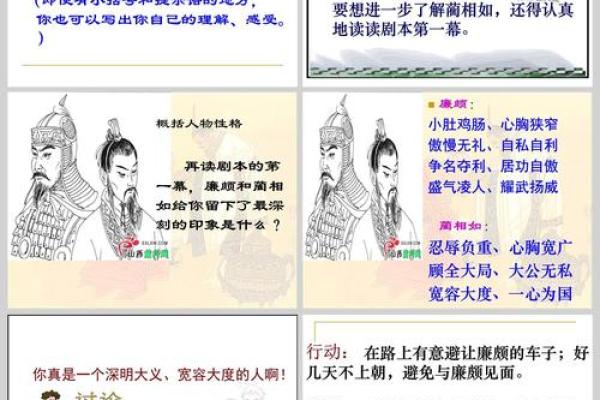 负荆请罪开过什么生肖(负荆请罪解什么生肖) 负荆请罪开过什么生肖(负荆请罪解什么生肖)