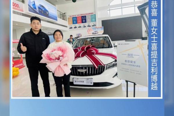 2021年四月最吉利提车的日子是哪天呢 2021年四月最吉利提车的日子是哪天呢