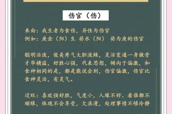 生辰八字查五行属性 生辰八字查五行属性揭秘命运与五行的奥秘 生辰八字查五行属性 生辰八字查五行属性揭秘命运与五行的奥秘