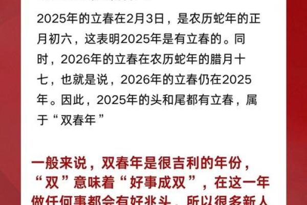 2025年2月订婚吉日婚日子在线测算免费 2025年2月订婚吉日婚日子在线测算免费