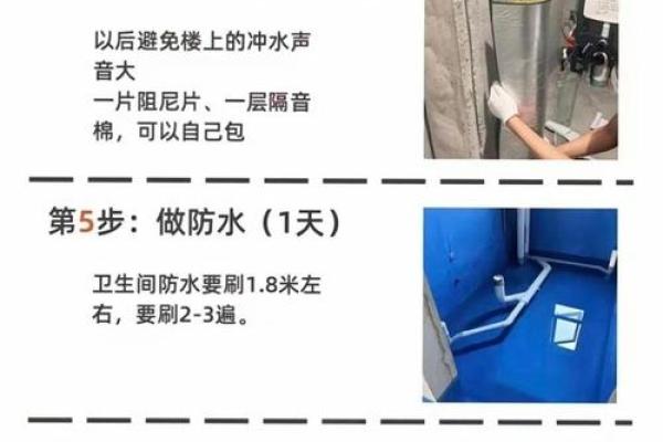 3月哪天适合动工装修