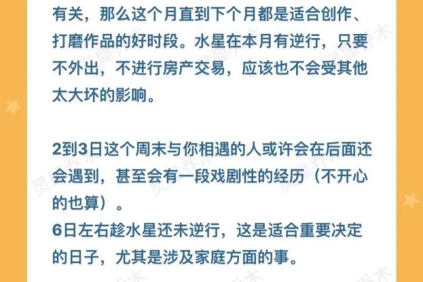 杀破狼星座运势2023年独家预测12星座运势全解析 杀破狼星座运势2023年独家预测12星座运势全解析