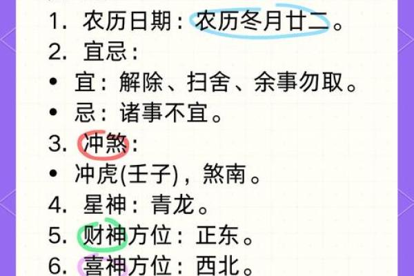 2025年宜嫁娶的日子冲虎煞南什么意思 2025年宜嫁娶的日子冲虎煞南什么意思