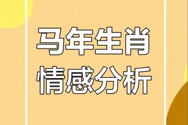 1991年属马的最佳婚配_1991年属马的最佳婚配是什么 1991年属马的最佳婚配_1991年属马的最佳婚配是什么