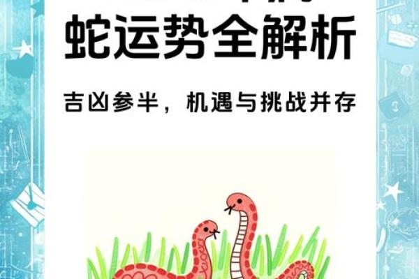 70年属狗男2025年运势完整版 77年属蛇男2025年运势完整版 70年属狗男2025年运势完整版 77年属蛇男2025年运势完整版