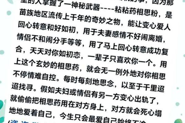 断姻缘最好的方法_断姻缘有什么办法 断姻缘最好的方法_断姻缘有什么办法