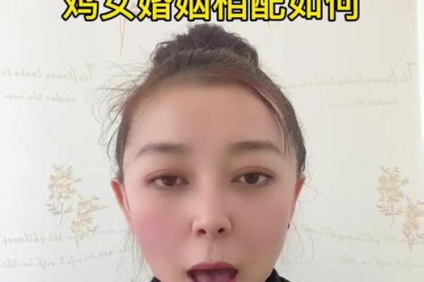 属鸡男命中注定的妻子是谁揭秘最佳婚配对象 属鸡男命中注定的妻子是谁揭秘最佳婚配对象