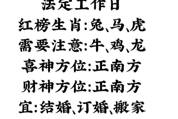 明天适应动土吗 明天适应动土吗