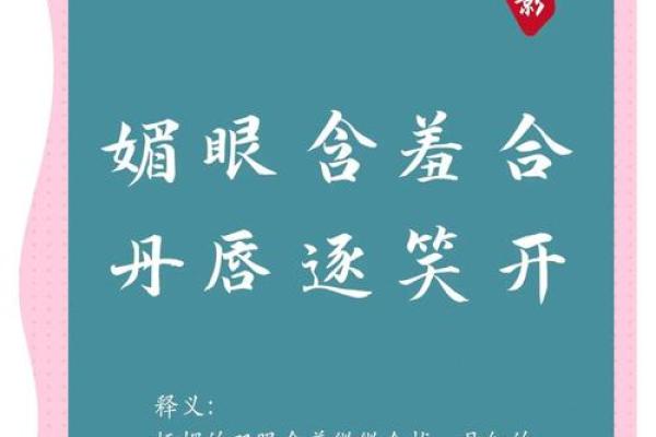 宛然如生打一生肖