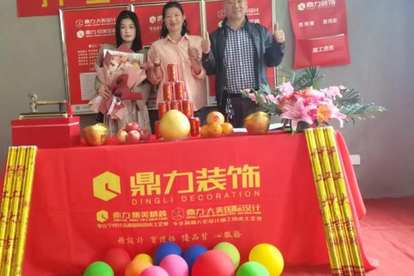 家里装修选什么日子开工好 家里装修选什么日子开工好