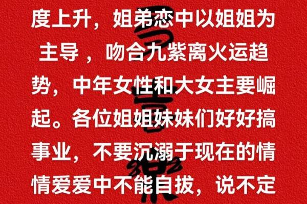 姻缘簿_姻缘簿揭秘前世今生的爱情密码