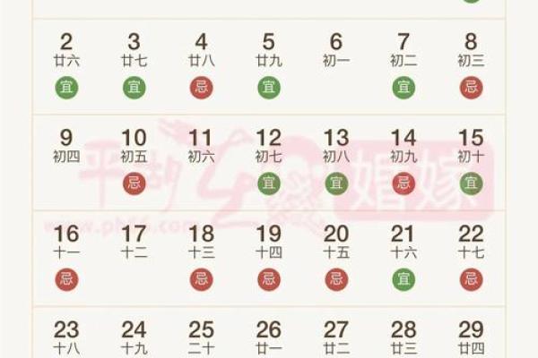 2025年春节后开业吉日 2025年春节后开业吉日