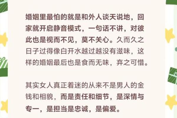 二婚女人和头婚男人结婚会幸福吗 二婚女人与头婚男人结婚幸福秘诀大揭秘 二婚女人和头婚男人结婚会幸福吗 二婚女人与头婚男人结婚幸福秘诀大揭秘