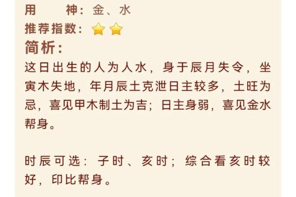 4月适合结婚的黄道吉日 4月适合结婚的黄道吉日