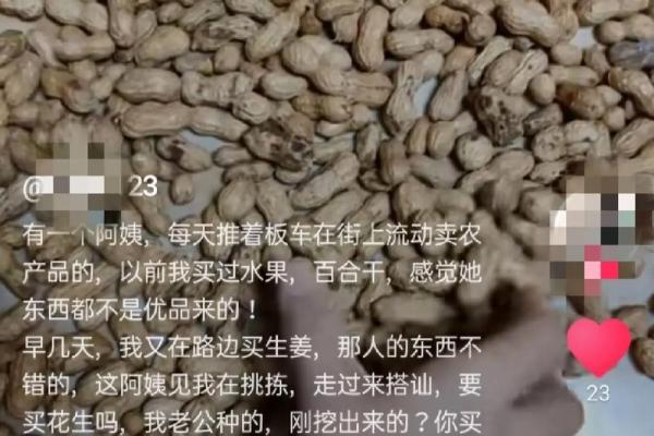 蝇头小利打一生肖(蝇头小利打一生肖动物) 蝇头小利打一生肖(蝇头小利打一生肖动物)