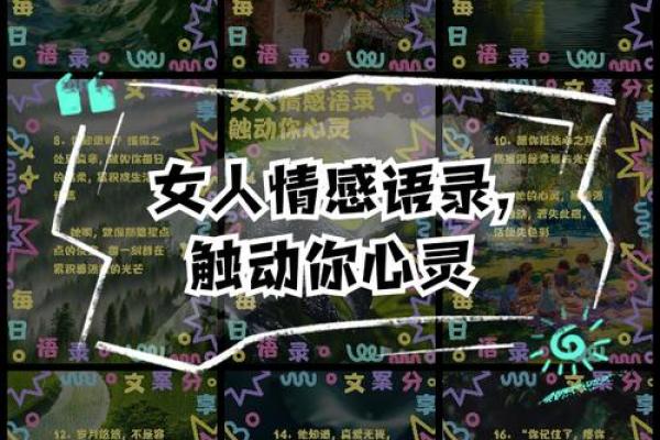 二婚女人必读触动心灵的情感语录集锦 二婚女人必读触动心灵的情感语录集锦