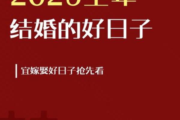 2025年4月份结婚吉日有哪几天呢(2025年4月份结婚吉日有哪几天呢) 2025年4月份结婚吉日有哪几天呢(2025年4月份结婚吉日有哪几天呢)