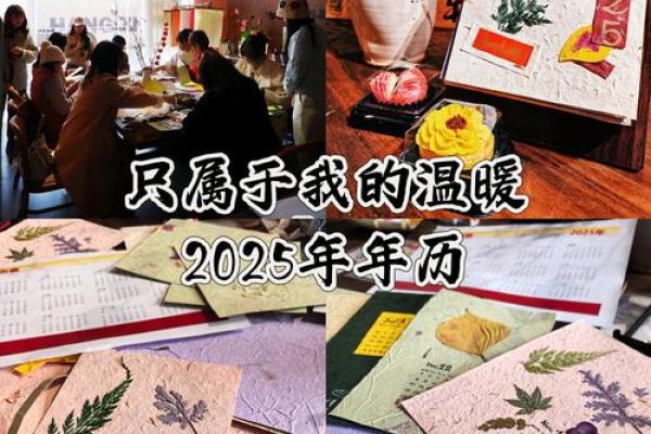 2025年月历表(2025年月历表手抄报) 2025年月历表(2025年月历表手抄报)