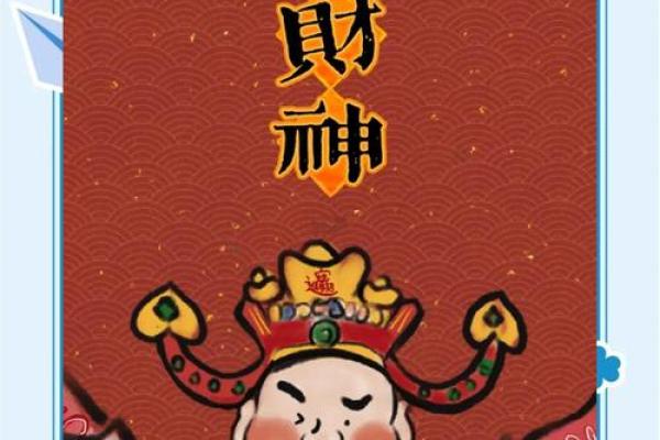 2024大年初一几点开财门最好 2024大年初一几点开财门最好