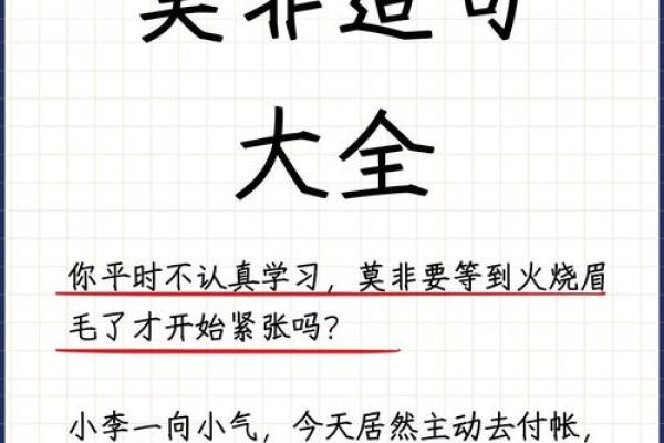火烧眉毛代表什么生肖(火烧眉毛的动物打一生肖) 火烧眉毛代表什么生肖(火烧眉毛的动物打一生肖)