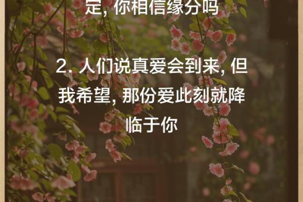 男女是缘分还是缘份_男女是缘分还是缘份揭秘情感中的命中注定 男女是缘分还是缘份_男女是缘分还是缘份揭秘情感中的命中注定