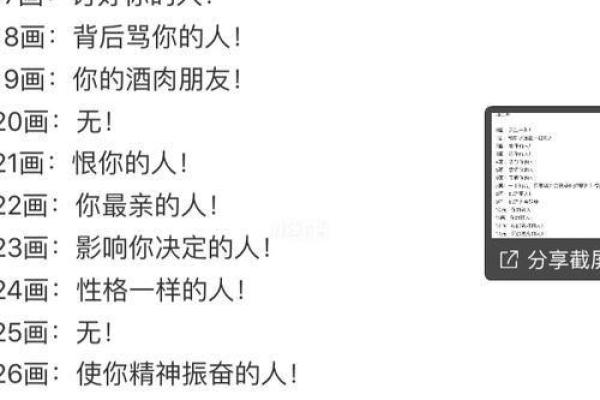 情侣名字测试姻缘_情侣名字测试姻缘揭秘姓名配对的神奇奥秘 情侣名字测试姻缘_情侣名字测试姻缘揭秘姓名配对的神奇奥秘