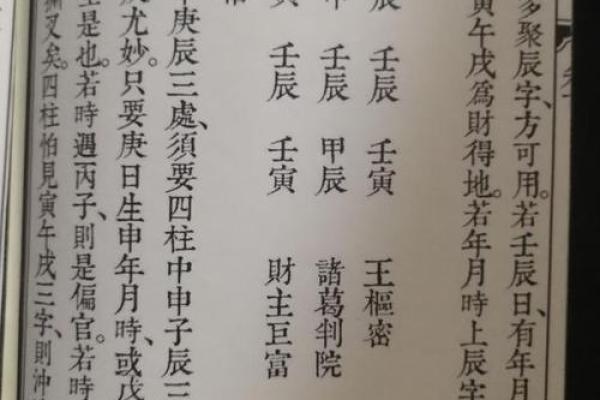 夫妻宫华盖_夫妻宫华盖入庙 夫妻宫华盖_夫妻宫华盖入庙