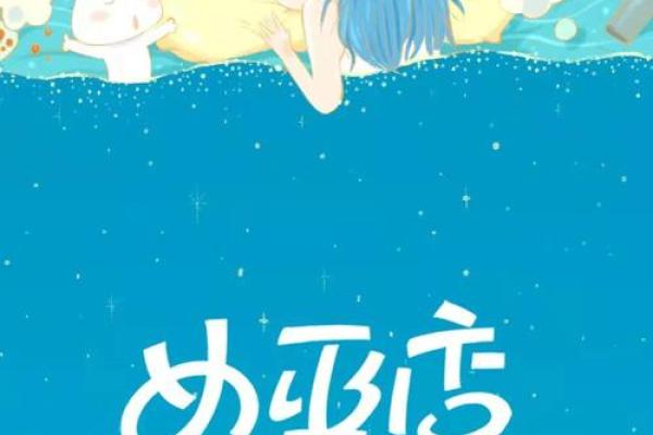 女巫店星座一周运势_女巫店星座一周运势12星座本周运势全解析